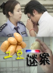 日韩国产欧美一区二区三区在线