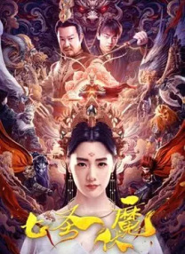 天天干天天操天天玩